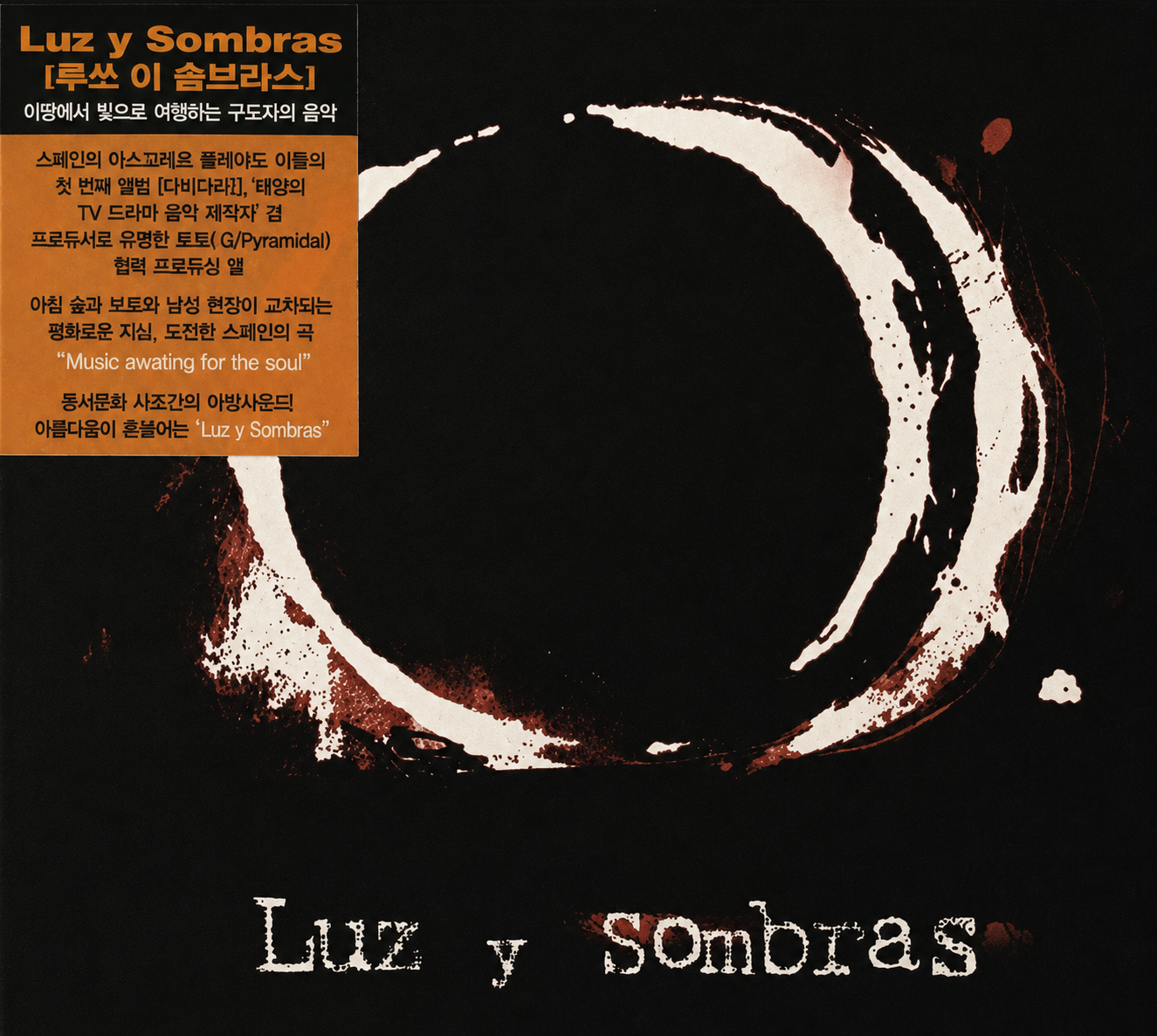 Portada coreana del álbum Luz y Sombras